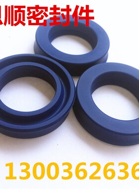 进口蓝色聚氨酯油封U型液压活塞密封圈密封件UN28*38*8/28Z*40*10