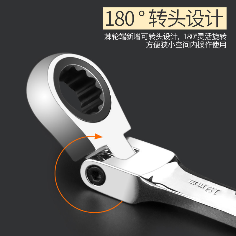 活动头棘轮扳手梅花开口两用快扳快速板手汽修工具 不包邮,搬运/仓储/物流设备,机械式停车设备（立体停车库）,淘宝优惠券,粉丝福利购,淘宝优惠卷