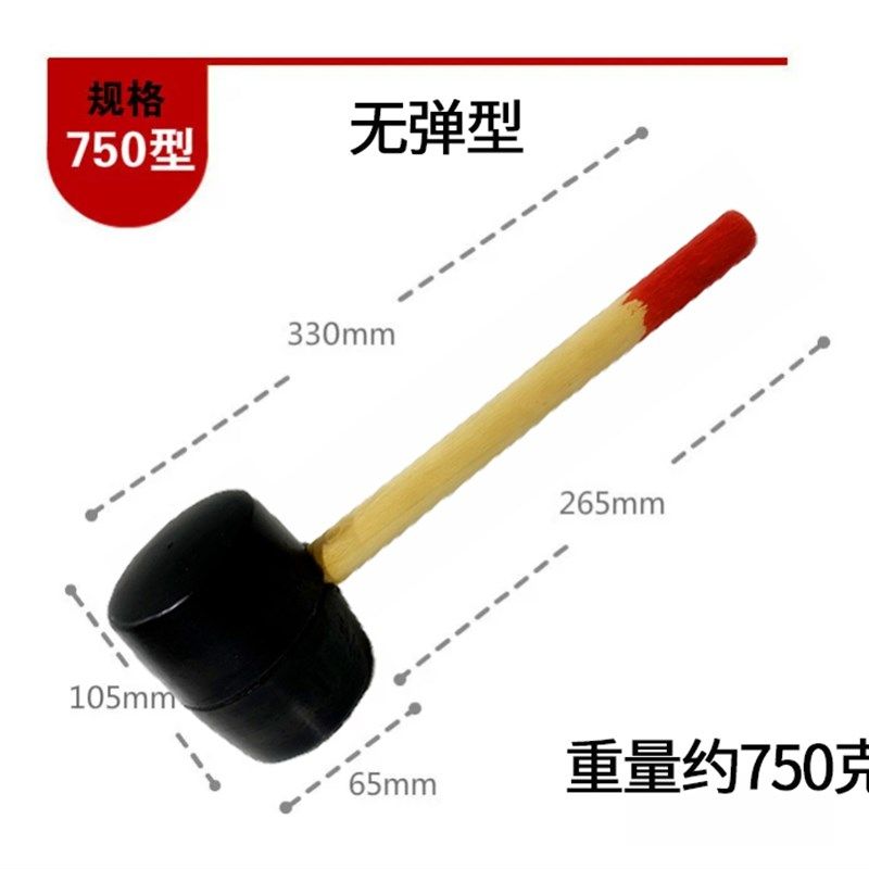 贴砖橡皮锤泥瓦工装修大号木柄皮榔头皮锤硬胶塑胶无弹力橡胶锤子,工业油品/胶粘/化学/实验室用品,实验室漏斗,淘宝优惠券,粉丝福利购,淘宝优惠卷