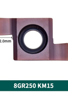 小内径切槽刀 6GR 7GR 8GR 9GR 100 150 200250 SNGR数控浅槽刀片