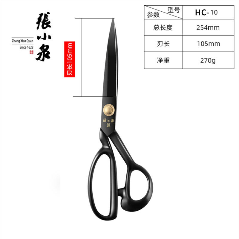 张小泉裁缝剪刀锰钢工业裁布剪刀家用缝纫9寸专业服装大剪裁缝剪,搬运/仓储/物流设备,机械式停车设备（立体停车库）,淘宝优惠券,粉丝福利购,淘宝优惠卷