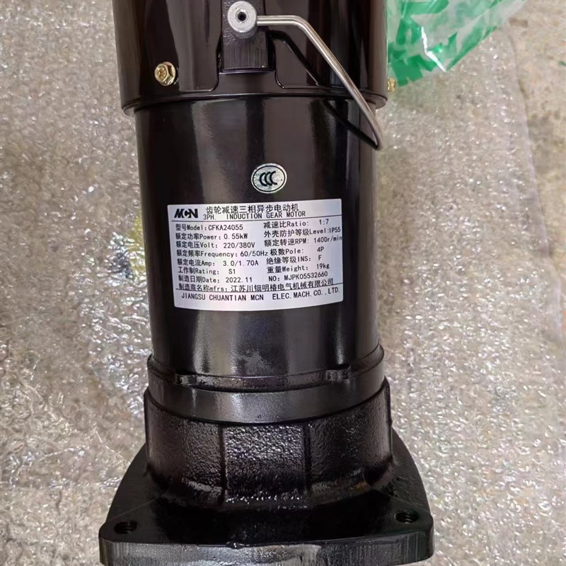 圣杰刀库圣杰电机CM09RA150T JT-SS 钻攻机刀库马达