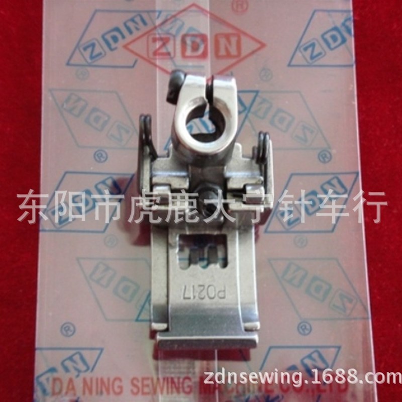 银箭绷缝车C007 F007装机三针P0216 P0217 5.6 6.4压脚ZDN牌