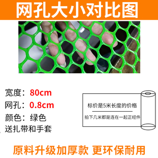 露天阳台安全栏护网防空抛物防猫狗掉落垫网pvc塑料网格安全网