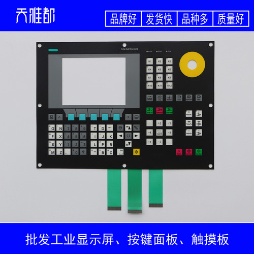 802C 6FC5500 6FC5 500-0AA11-1AA0 全新按键面板A款B款