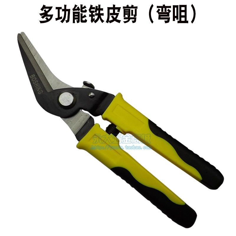 8寸多功能铁皮剪刀 不锈钢剪刀工业剪彩钢瓦剪塑料铝扣板,全屋定制,柜体,淘宝优惠券,粉丝福利购,淘宝优惠卷