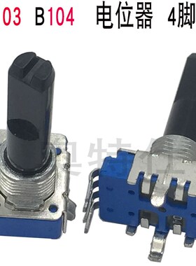 WSME250/315电焊机面板电位器B103 B104 10K 100K直插6脚电位器