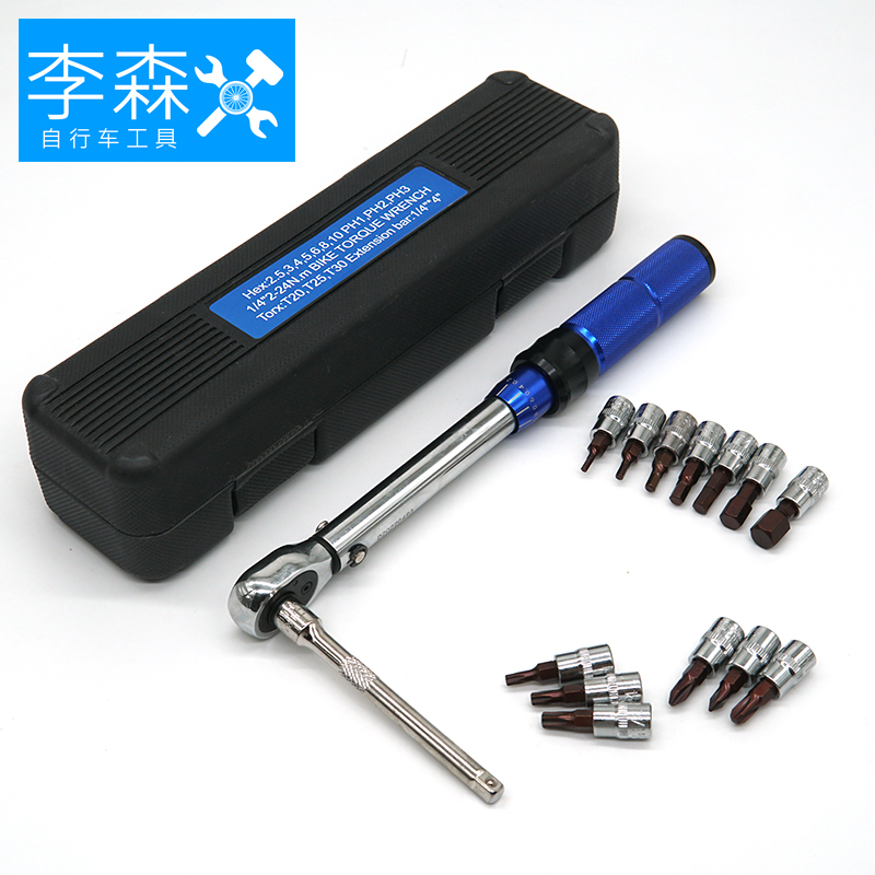 山地公路自行车扭力扳手预置式棘轮力矩2-24NM S2内六角工具套装