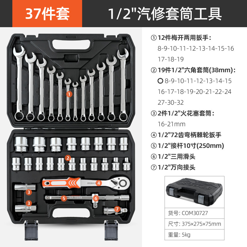 大飞加长套筒外六角套筒12/17/19/21/22mm电动起子六角气动扳手套