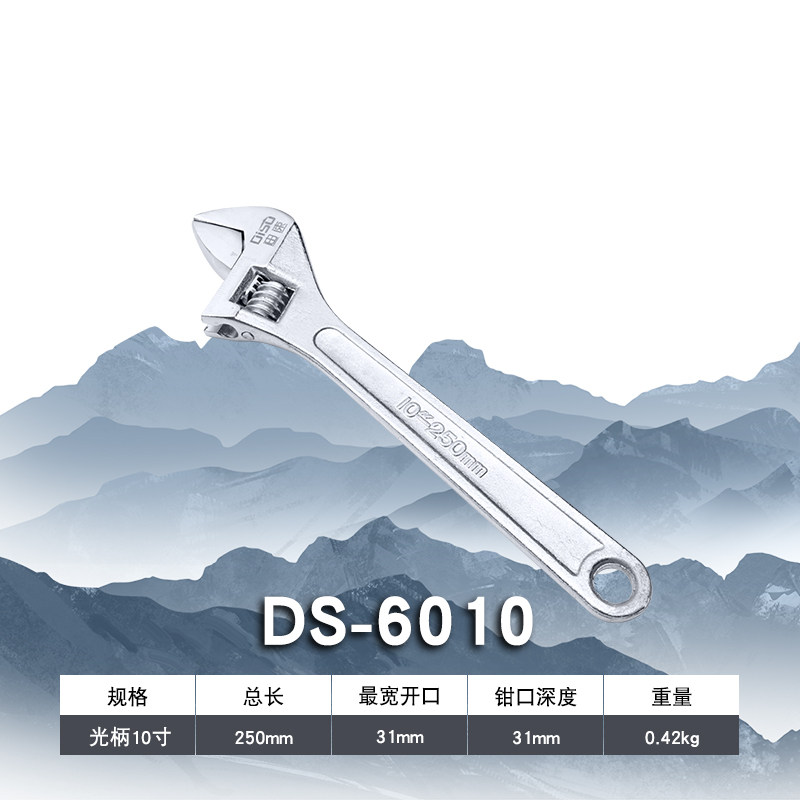 迪速多功能活动扳手家用大小活口板手6寸8寸10寸12寸15寸18寸24寸,搬运/仓储/物流设备,机械式停车设备（立体停车库）,淘宝优惠券,粉丝福利购,淘宝优惠卷