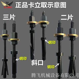 卡立取冲击钻头十字电锤钻混凝土穿墙圆柄方柄电锤过墙转头