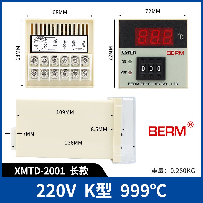XMTD-2001 2002数显温控仪220V380V温控表E型PT100型K型温控器