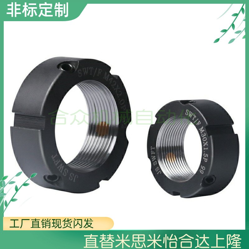 精密锁紧螺母 PNNR-6/8/10/12/14/15/16/17/18/20/22/24/25/27/30