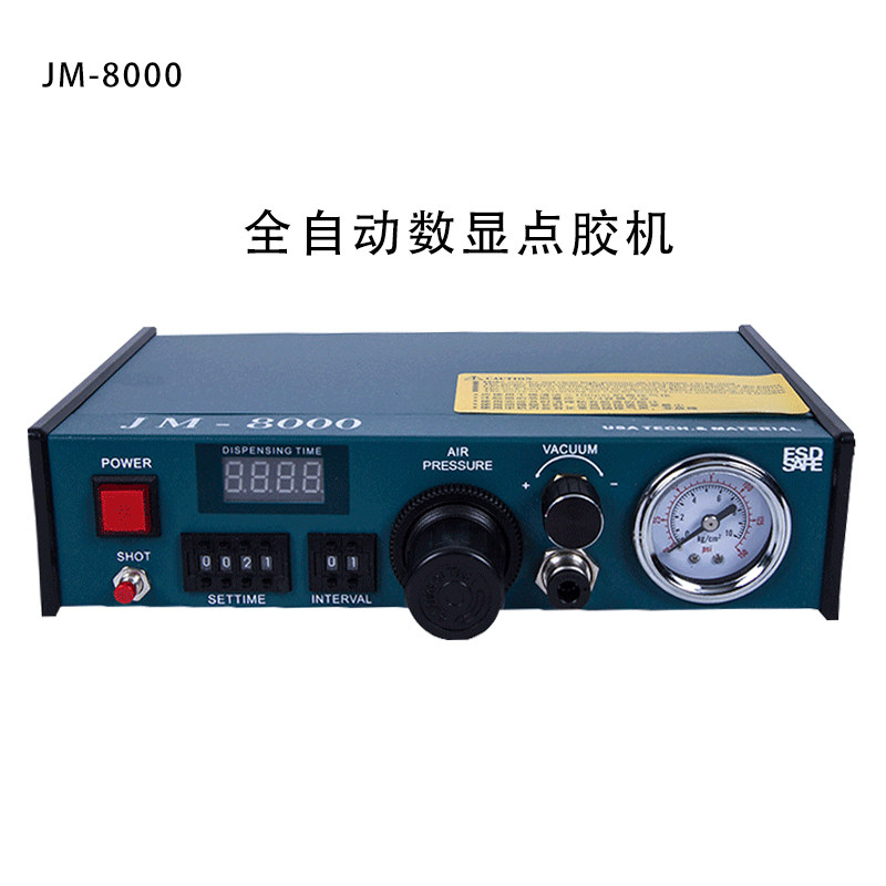 精密点胶机半自动滴胶机AB胶水控制器单液打胶机单孔灌胶机JM-800,搬运/仓储/物流设备,机械式停车设备（立体停车库）,淘宝优惠券,粉丝福利购,淘宝优惠卷