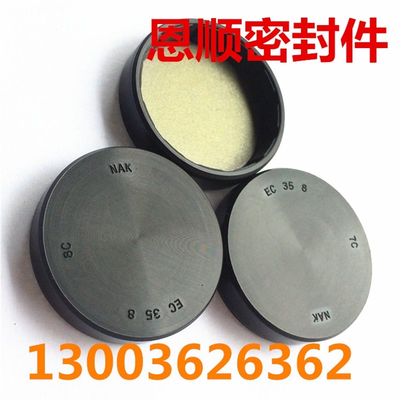 台湾 端盖油封 EC/VK 1p10/120/125/130/140*10/12/15密封盖闷盖