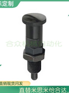 分度销  ZAY01 ZAY02 ZAY03 ZAY11 ZAY12 ZAY13-M10-M12-M16-M20