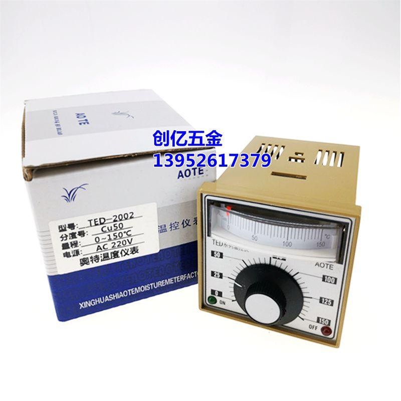 TED-2002 CU50 50度100度150度 烘箱烤箱温控表电饼铛温控仪温度