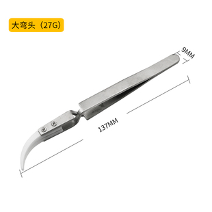 不锈钢反差镊子 尖头圆头弯头反向夹持陶瓷镊子 防磁防酸精密夹持