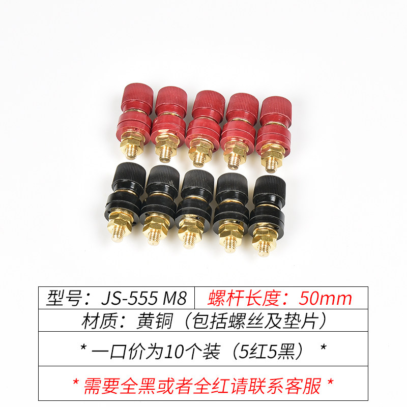 纯铜接线柱端子M5/M6/M8/M10大电流电焊机全铜桩头电瓶电池逆变器,搬运/仓储/物流设备,机械式停车设备（立体停车库）,淘宝优惠券,粉丝福利购,淘宝优惠卷