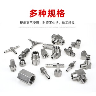 304不锈钢穿板宝塔接头 软管皮管过板水箱水桶穿孔隔板倒刺头竹节