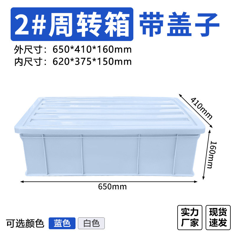 带盖子周转箱组合塑料盒零件盒塑料盒子长方形工具盒螺丝配件收纳,搬运/仓储/物流设备,机械式停车设备（立体停车库）,淘宝优惠券,粉丝福利购,淘宝优惠卷