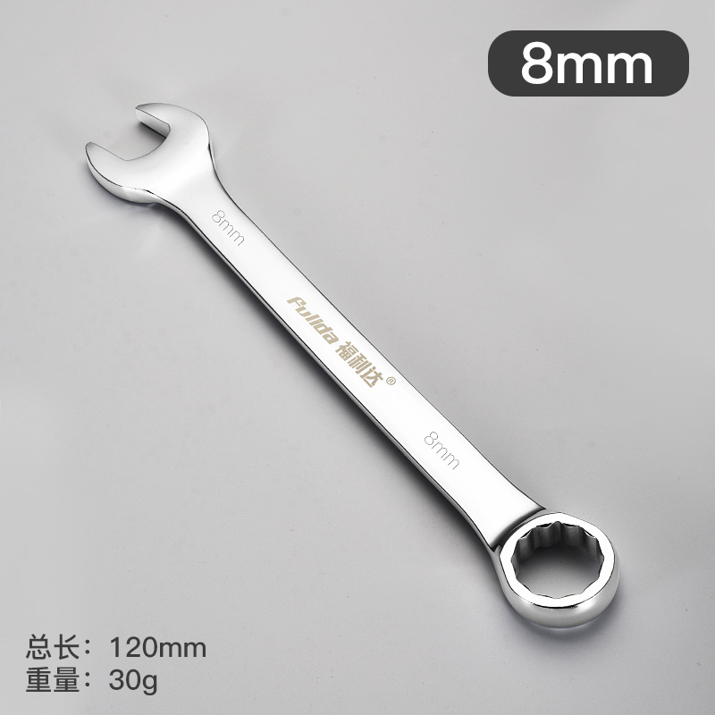 扳手工具套装开口梅花扳手两用8-10mm 12-14 13号双头呆扳手板手