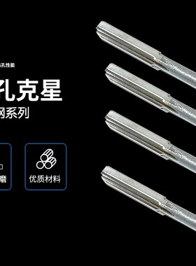 钨钢镶合金铰刀12 13.97 14.97 15.97 16.97 17.97 18.97 19.97