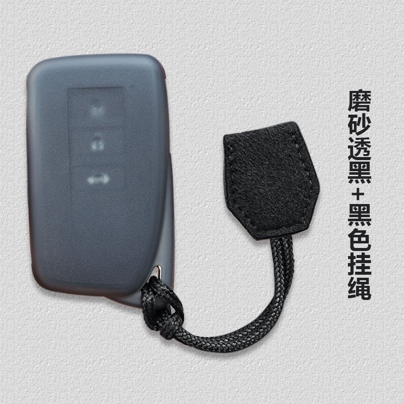 适用雷克萨斯钥匙套ES200包ES300h凌志nx200女ES260车LS扣rx300壳