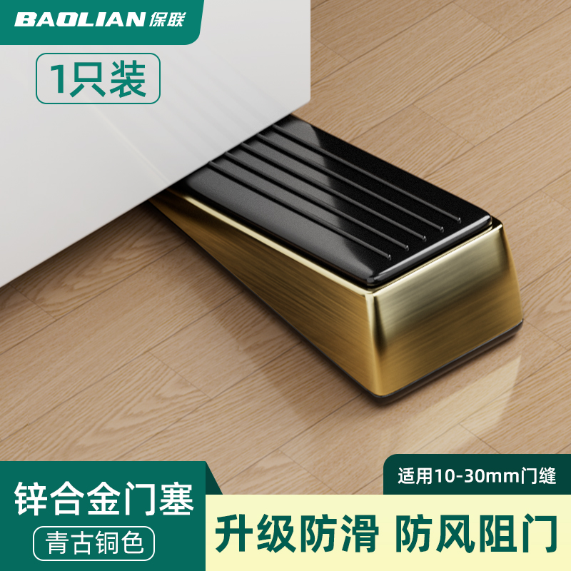 门挡门塞门吸阻门挡门堵门防撞精音防风家用固定免打孔顶门器楔子