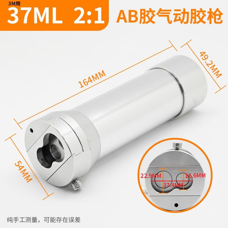 l气动ab胶枪50ml毫升精密点胶机助推器控制双液比例胶水专用点胶,搬运/仓储/物流设备,机械式停车设备（立体停车库）,淘宝优惠券,粉丝福利购,淘宝优惠卷