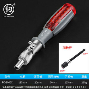 日本福冈多角度棘轮螺丝刀工具套装 多功能家用异形改锥十字一字批