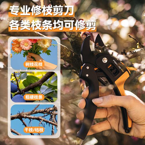 芬兰进口FISKARS精工省力丨专业园艺棘轮修枝剪干枯枝粗枝剪刀P83