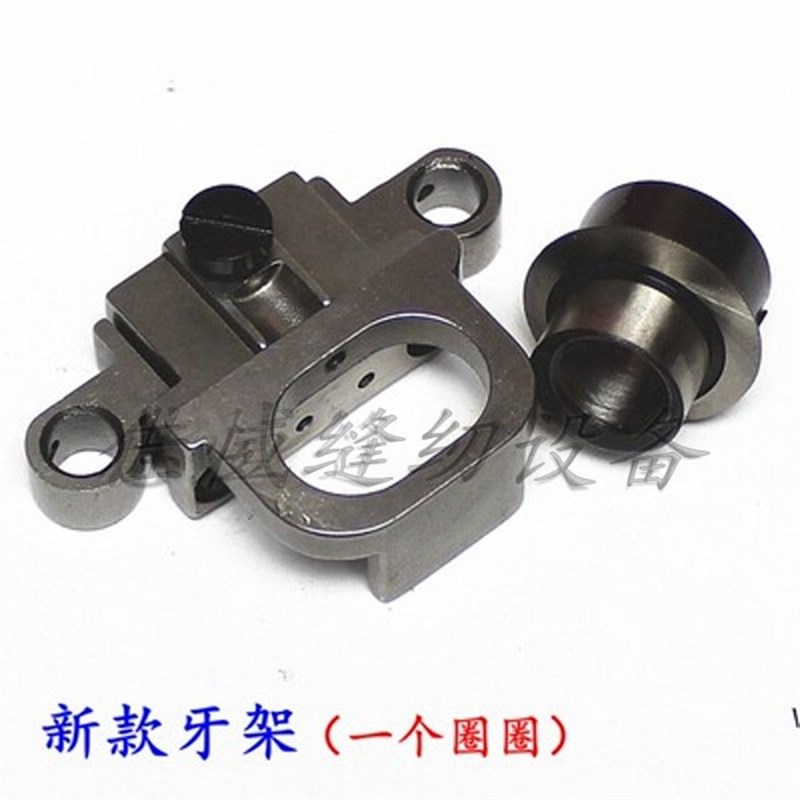 8B高车配件8B高车牙架新款老款装机送布牙架组件黑金刚新款牙架