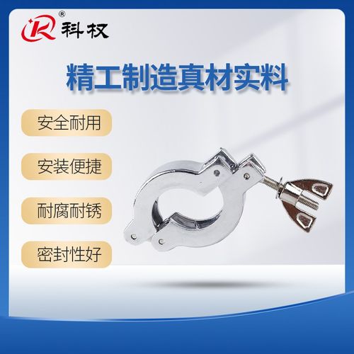 KF真空铝合金卡箍抱箍卡扣快装16卡盘25快接40法兰50管件负压设备