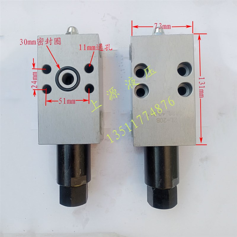 双向液压平衡阀25160B 25220 25330A F BF工程吊车液压锁油缸止阀