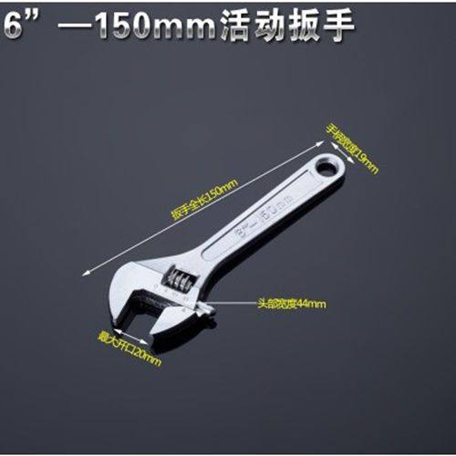 活动扳手工具活口板子万用多功能管钳活板手大小开口扳手多规格,搬运/仓储/物流设备,机械式停车设备（立体停车库）,淘宝优惠券,粉丝福利购,淘宝优惠卷