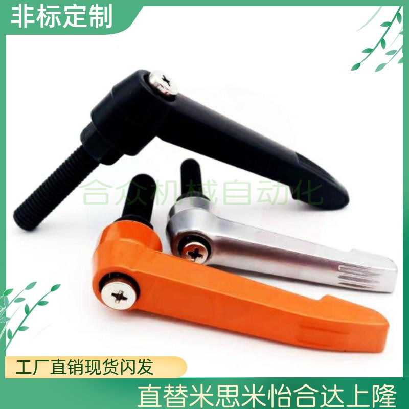 替怡合达HAF74-M5/M6/M8-L16/L20/L25/L32/L40/L50-G/E/J直杆手柄