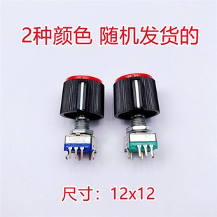 海川逆变ZX7-250型电焊机电流控制器调节器360度旋转可按压旋钮开