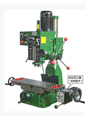 正品黄山钻铣床ZX7040A黄山钻铣床ZX7040A(Z)齿轮传动走刀带机架