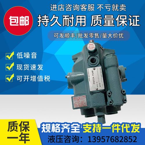 变量液压泵V38A2R-95/V38A3R-95/V38A1R-95 高压柱塞泵油泵