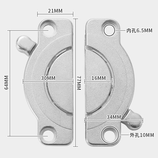 桌面二合一连接件组合餐桌延长固定卡扣可旋转拼接件木板组装 配件