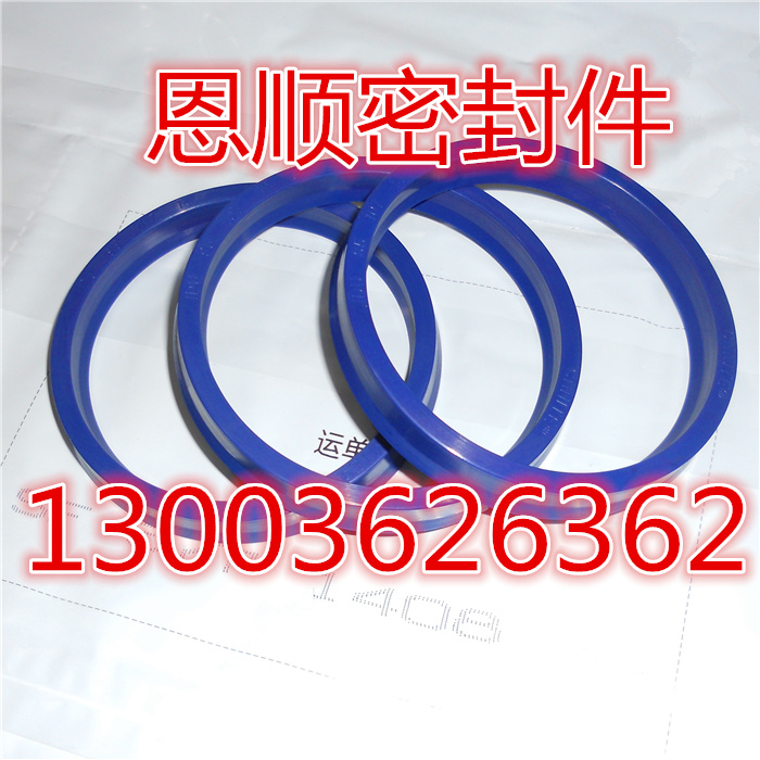 进口蓝色聚氨酯 hU型孔用液压密封圈油封YXD/ODU50*42*10/55*43*1