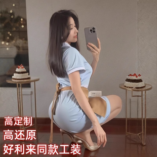 套装 好利来工装 制服显瘦辣妹短裙短袖 夏季 好利来工服 薄款 同款