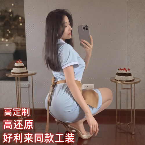 好利来工装制服高级还原