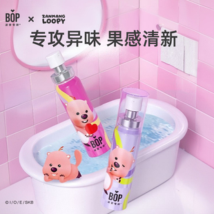 Loopy联名 BOP 口喷口气清新剂口腔清新喷雾男女生接吻神器