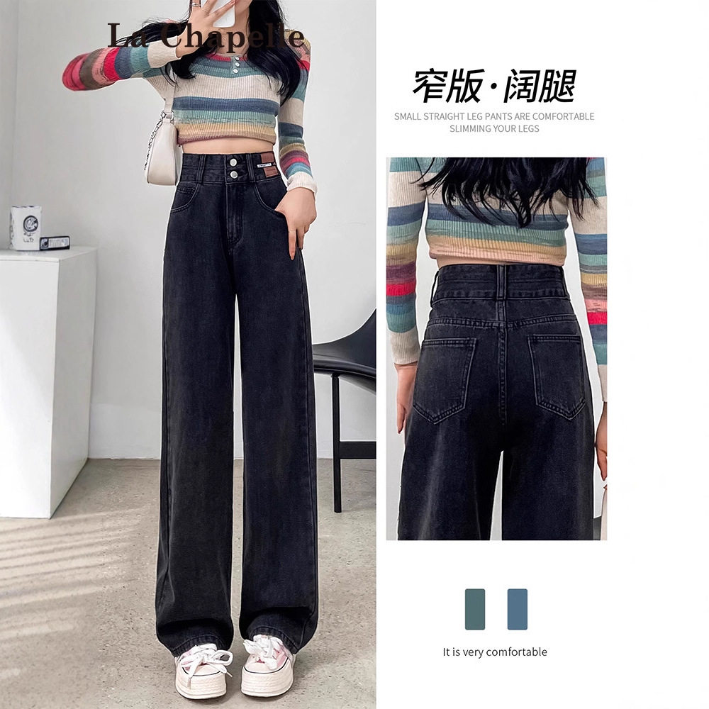 加绒高腰阔腿牛仔裤女秋2025潮流百搭新款冬加厚小个子窄版直筒裤