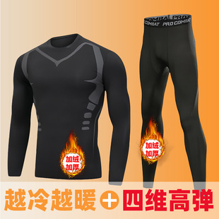 保暖内衣男款加绒加厚自发热户外运动秋冬季滑雪高弹速干大码套装