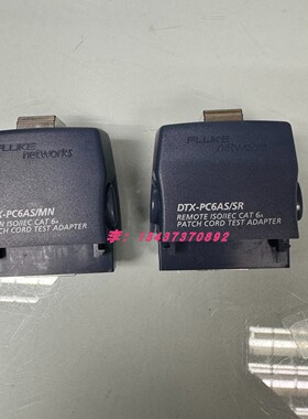 福禄克DTX-PC6AS/MN DTX-PC6AS/SR DSX-CHA804S DSX-CHA004适配器