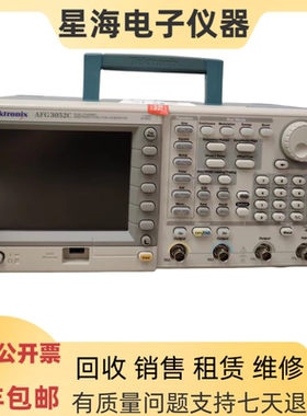 泰克AFG3052C AFG3021C AFG3152C AFG3102 AFG3252C信号发生器