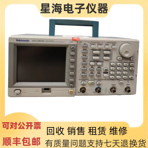 泰克AFG3052CAFG3021C信号发生器